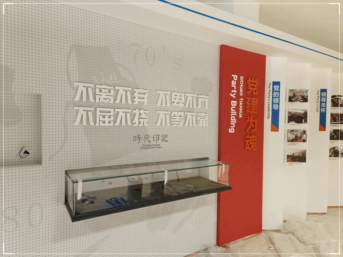 展厅美陈-ZYGG16