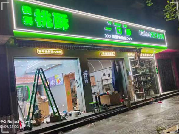 店招灯箱-ZYGG20