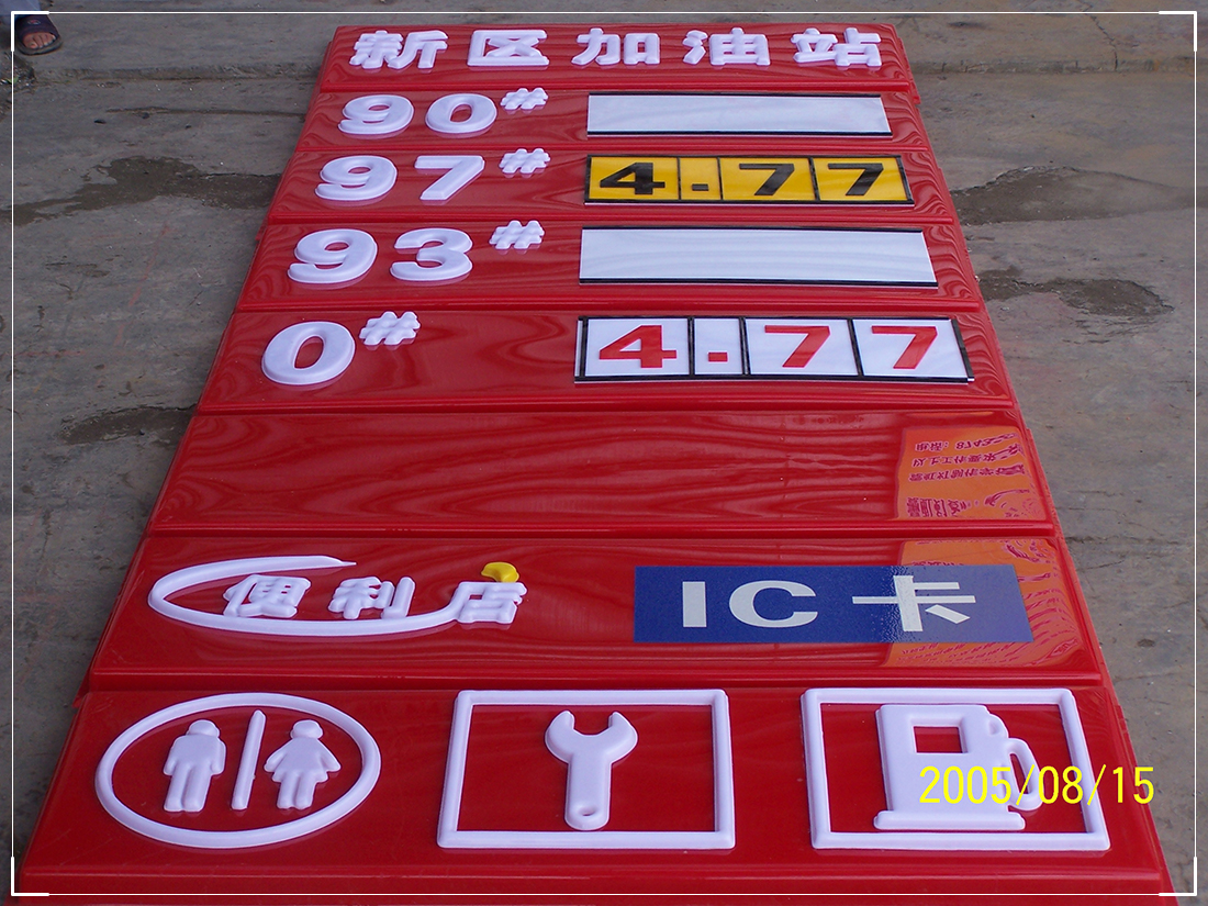 店招灯箱-ZYGG18