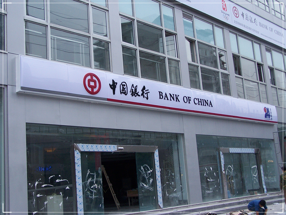 店招灯箱-ZYGG17