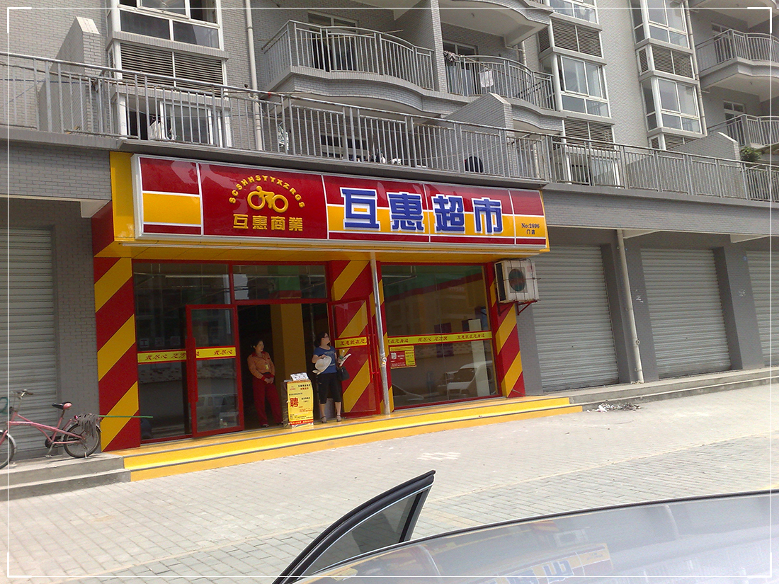 店招灯箱-ZYGG16