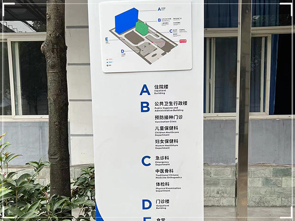 室外导示-ZYGG60