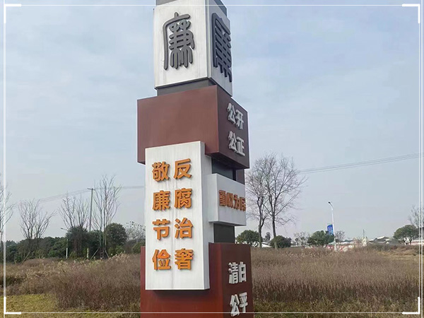 室外导示-ZYGG58