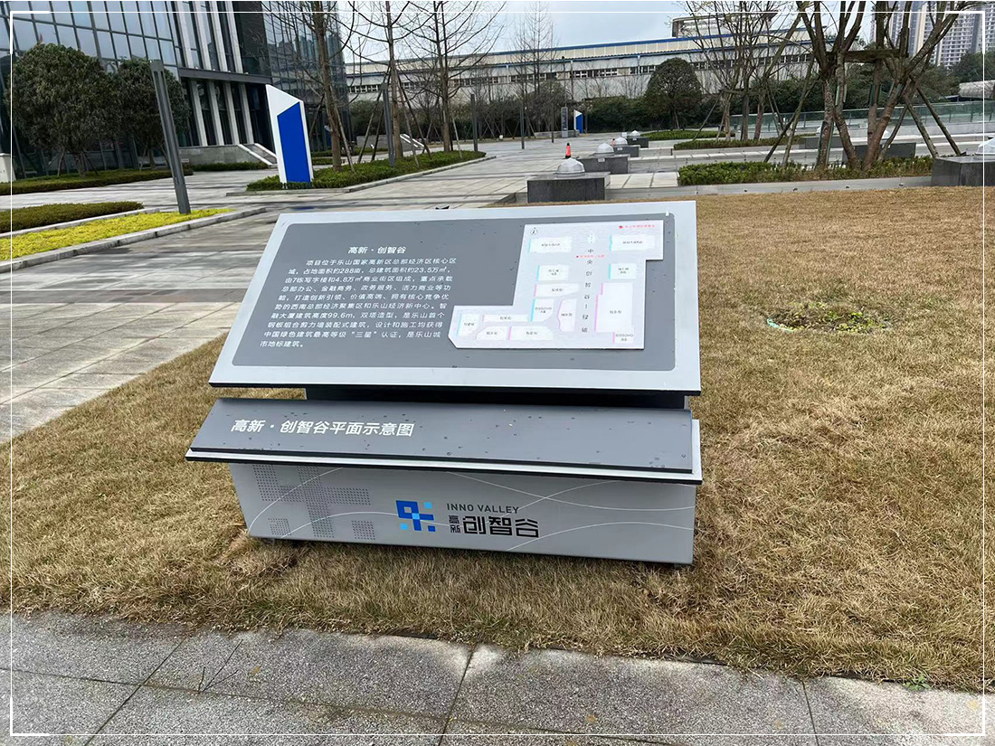 室外导示-ZYGG33