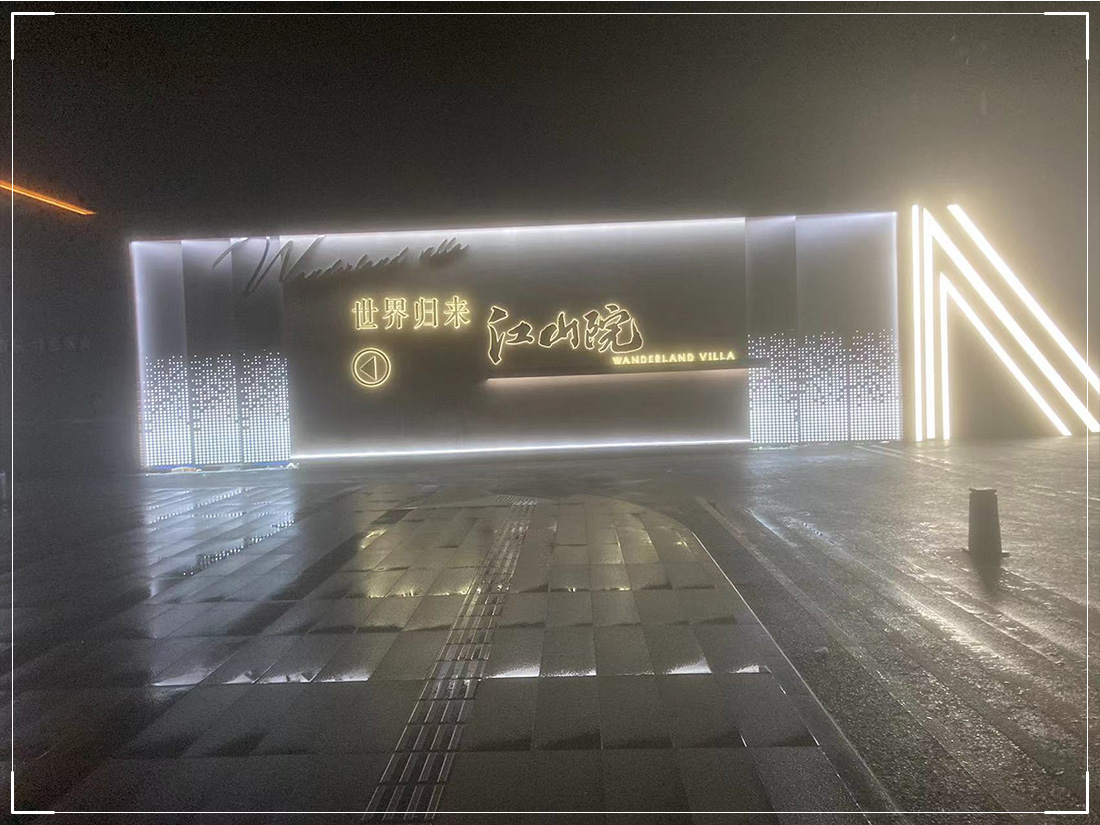 室外导示-ZYGG28