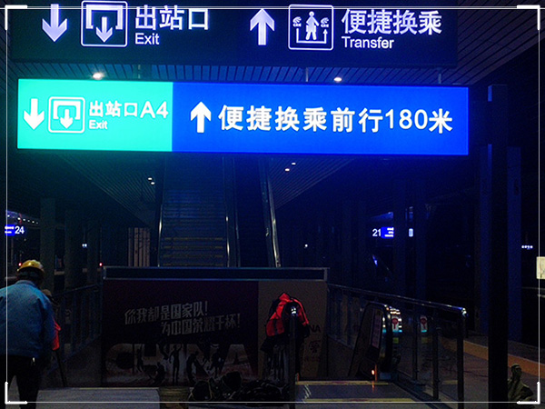 室内标识-ZYGG22