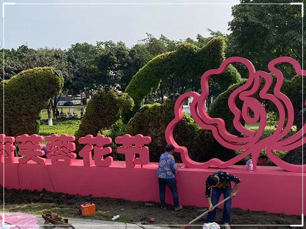 景观字-ZYGG