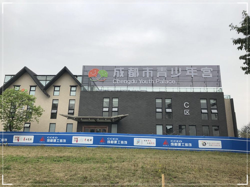 灯箱字-ZYGG