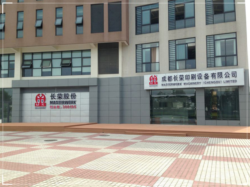 灯箱字-ZYGG
