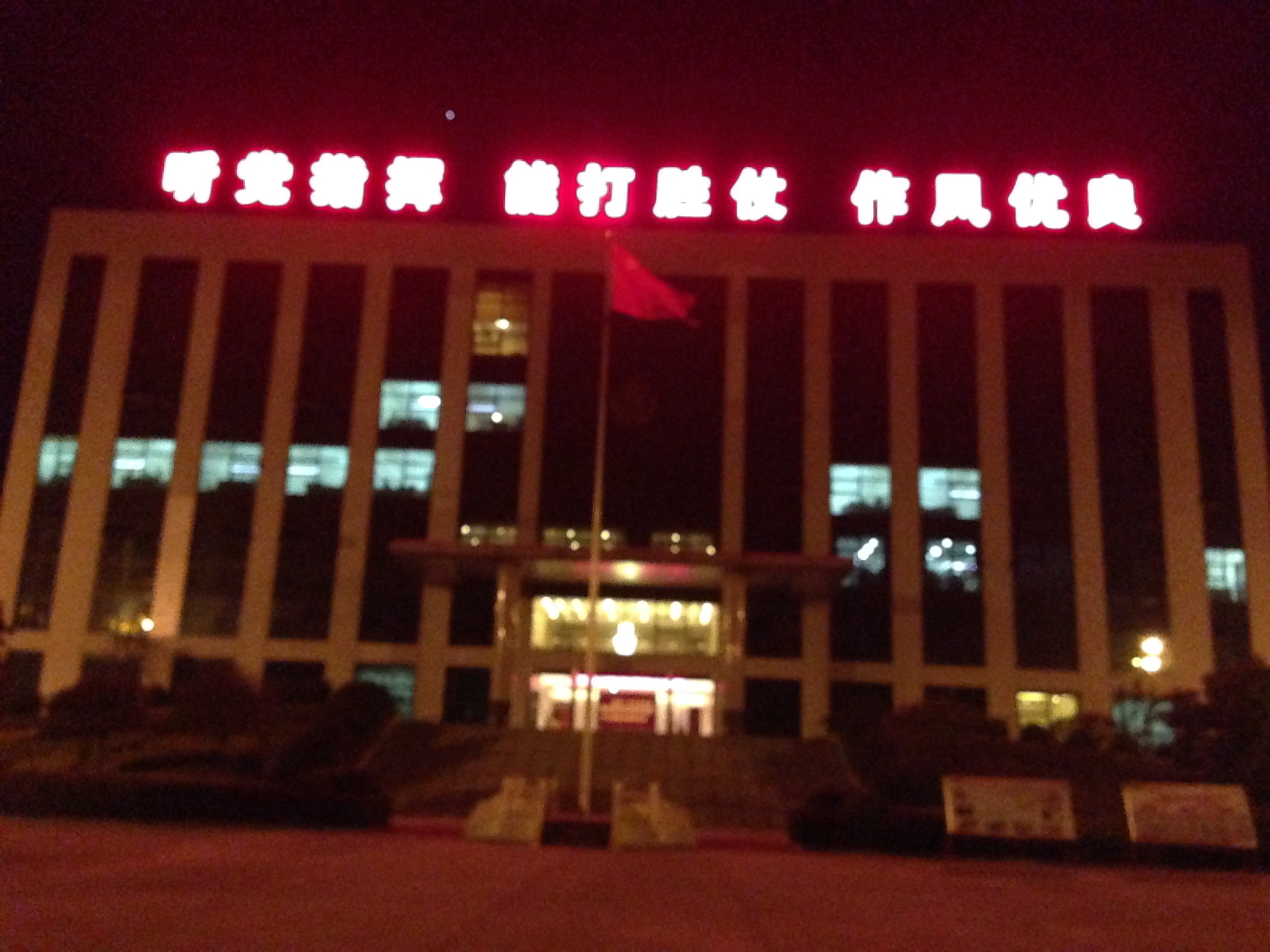 灯箱字-ZYGG