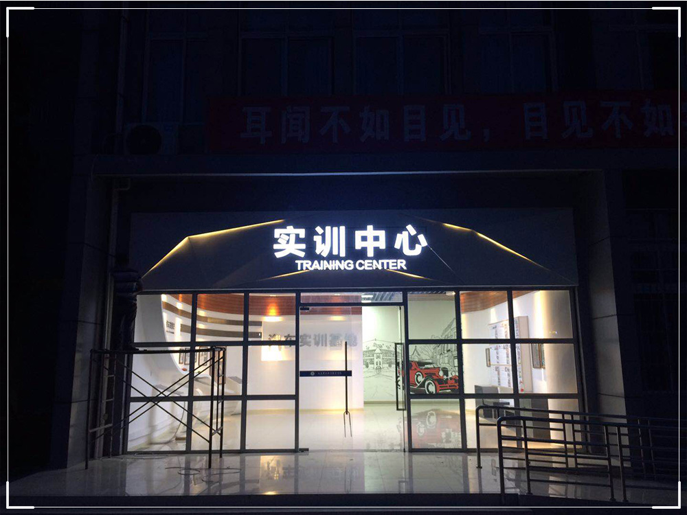 灯箱字-ZYGG