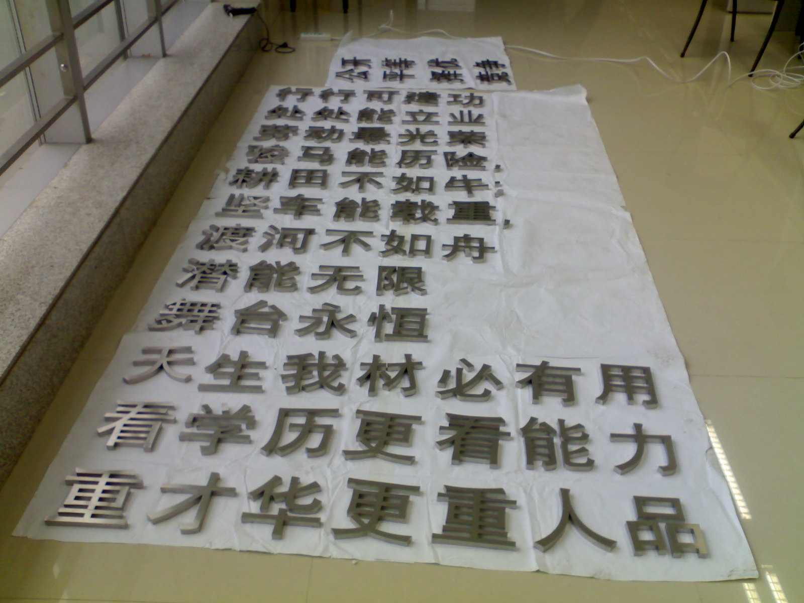 精品金属字-ZYGG