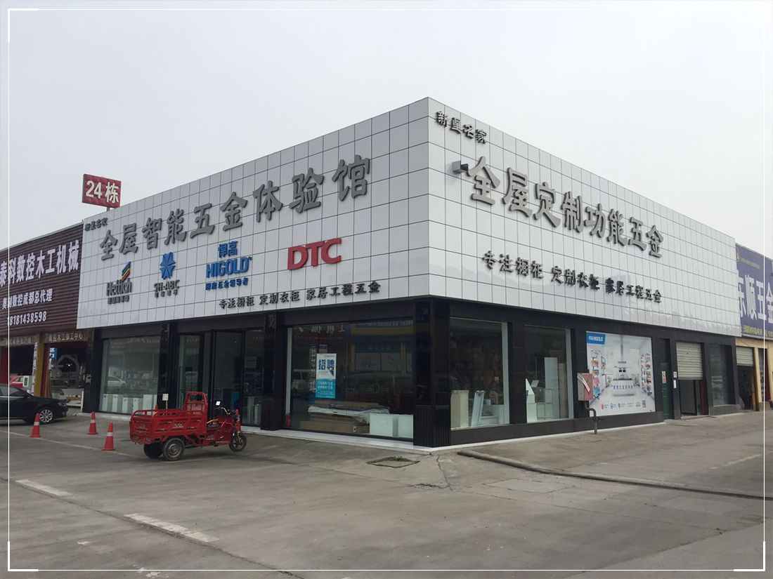 精品金属字-ZYGG
