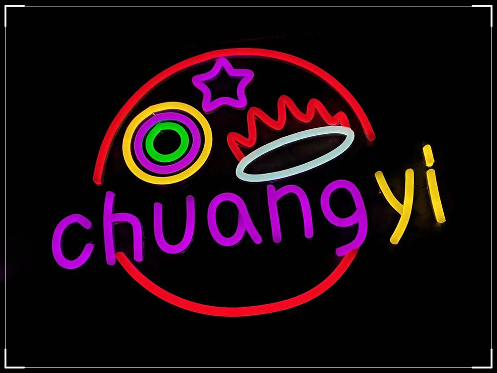 霓虹灯字-ZYGG