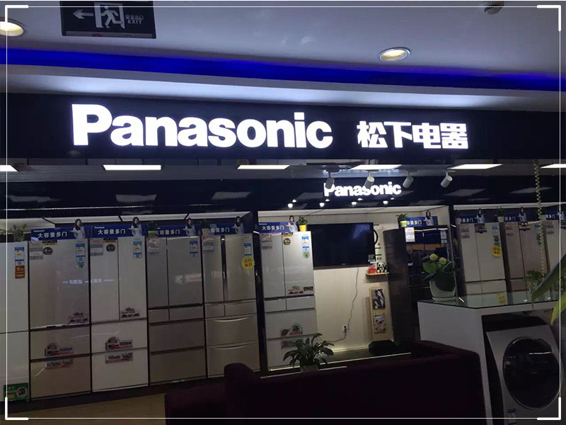 连锁品牌-ZYGG