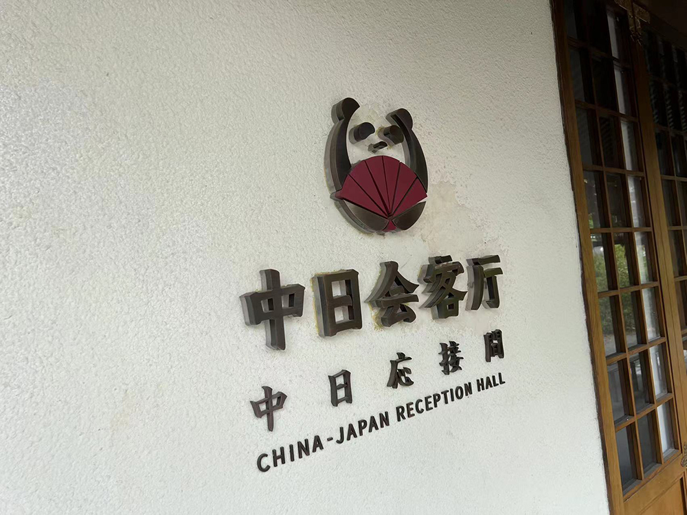 精品金属字-ZYGG