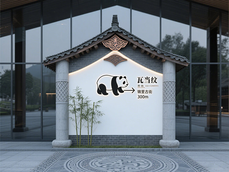 成都景区导视标牌